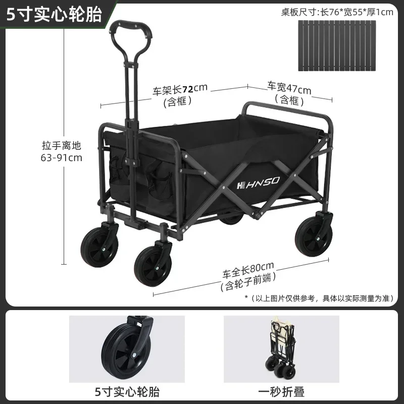 Outdoor Camping Trolley - عربة نزهة محمولة قابلة للطي في