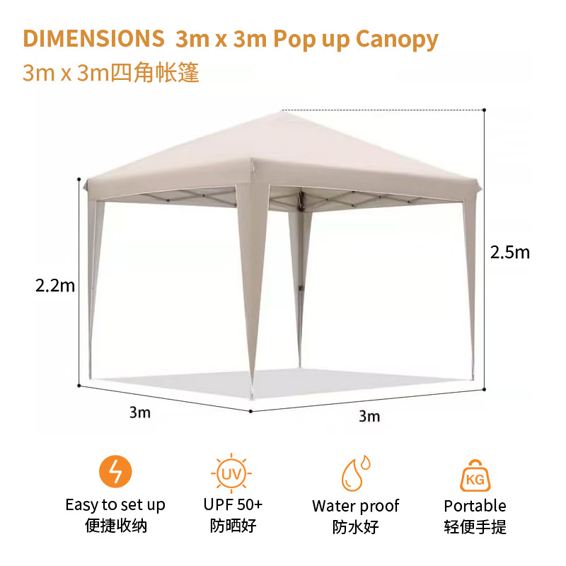 Outdoor Camping Exhibition - خيمة قابلة للطي 3×3 - خيمة
