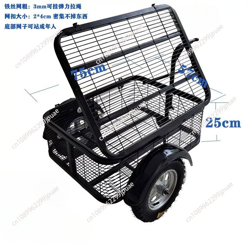 Outdoor Camping Trailer - عجلات مقطورة كهربائية خارجية معدنية للتخييم