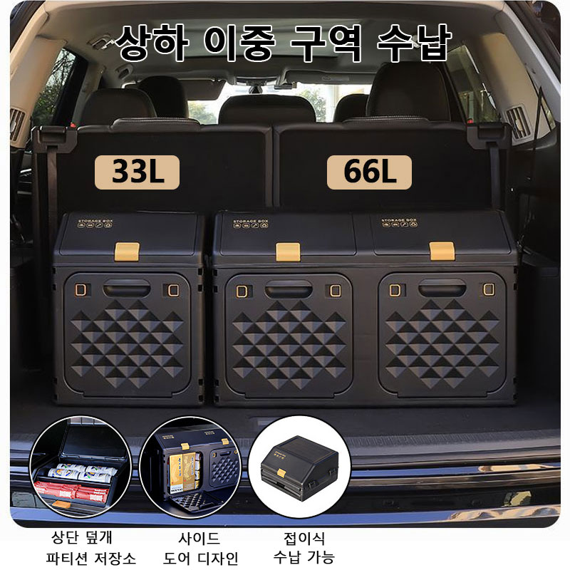 Outdoor Camping Folding Storage Box - صندوق تخزين محسّن لصندوق السيارة بتصميم