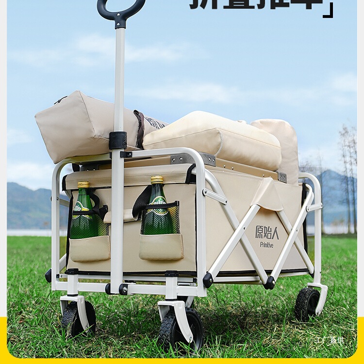 Outdoor Camping Exhibition - عربة تخييم بسيطة قابلة للطي للدفع