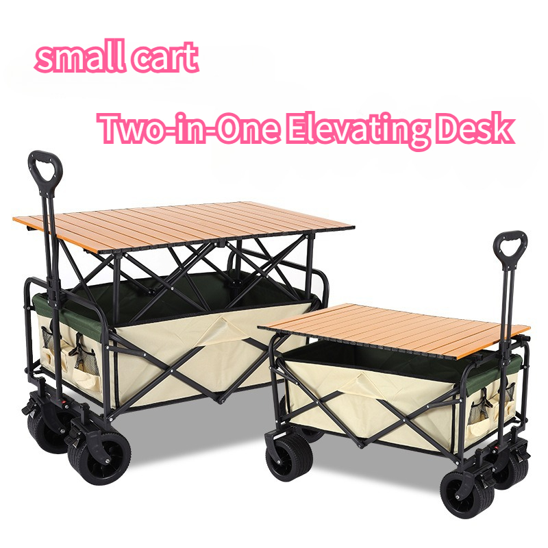 Outdoor Camping Trailer - عربة تخييم قابلة للطي - عربة