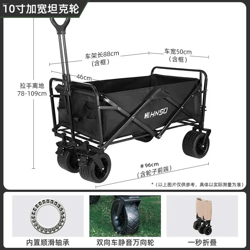 عربة نزهة محمولة قابلة للطي في - مراجعة Outdoor Camping Trolley وسعره
