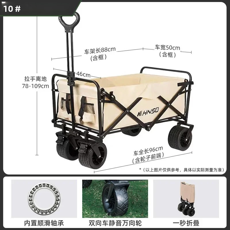 عربة نزهة محمولة قابلة للطي في - مراجعة Outdoor Camping Trolley وسعره