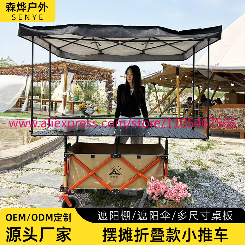 عربة تخييم كبيرة قابلة للطي مع - مراجعة Outdoor Camping Trolley وسعره