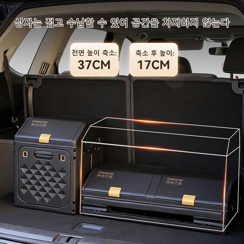 صندوق تخزين محسّن لصندوق السيا - مراجعة Outdoor Camping Folding Storage Box وسعره