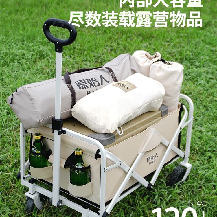 عربة تخييم بسيطة قابلة للطي لل - مراجعة Outdoor Camping Exhibition وسعره