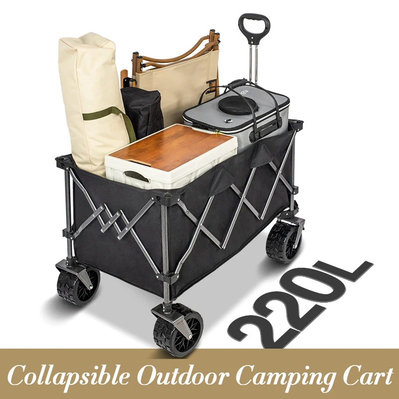 عربة تخييم MOEYE سعة 220 لتر ق - مراجعة Outdoor Camping Trolley وسعره