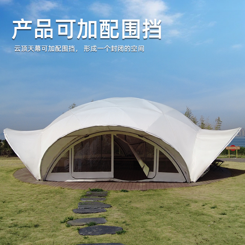 خيمة خارجية كبيرة بتصميم سحابي - مراجعة Outdoor Camping Exhibition وسعره