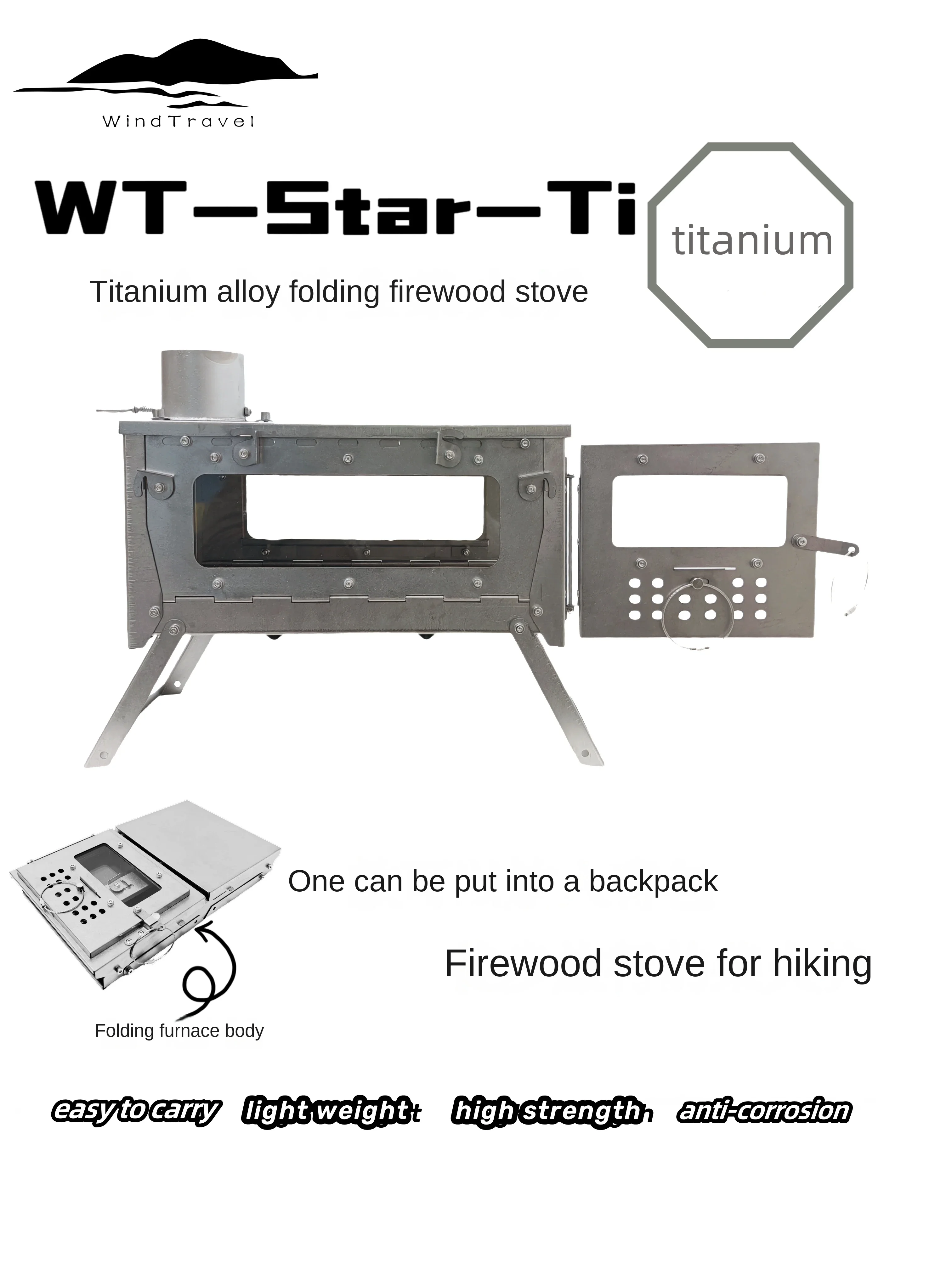 WT Star Ti سبائك التيتانيوم لل - مراجعة Outdoor Camping Heater For Tent وسعره