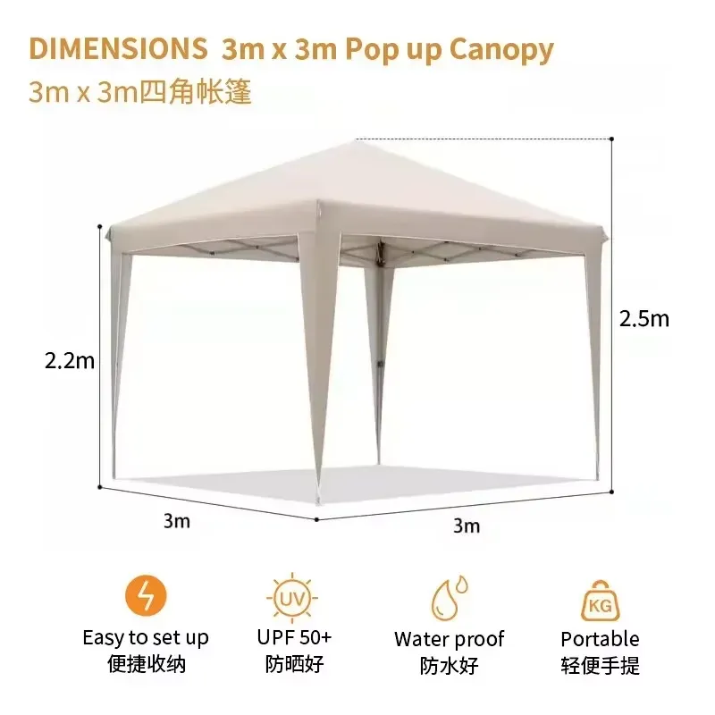 خيمة قابلة للطي مقاس 300x300x2 - مراجعة Outdoor Camping Exhibition وسعره