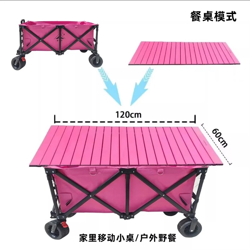 عربة متنقلة مع طاولة كبيرة قاب - مراجعة Outdoor Camping Trolley وسعره
